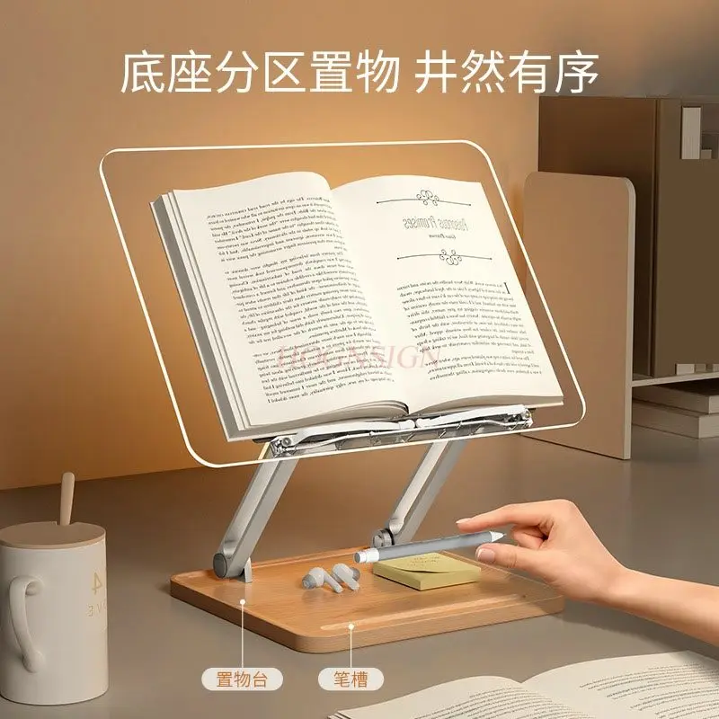 1pcs Reading rack lifting children's transparent reading bookshelf reading stand bookshelf desktop fixed book
1pcs Reading rack lifting children's transparent reading bookshelf reading stand bookshelf desktop fixed book