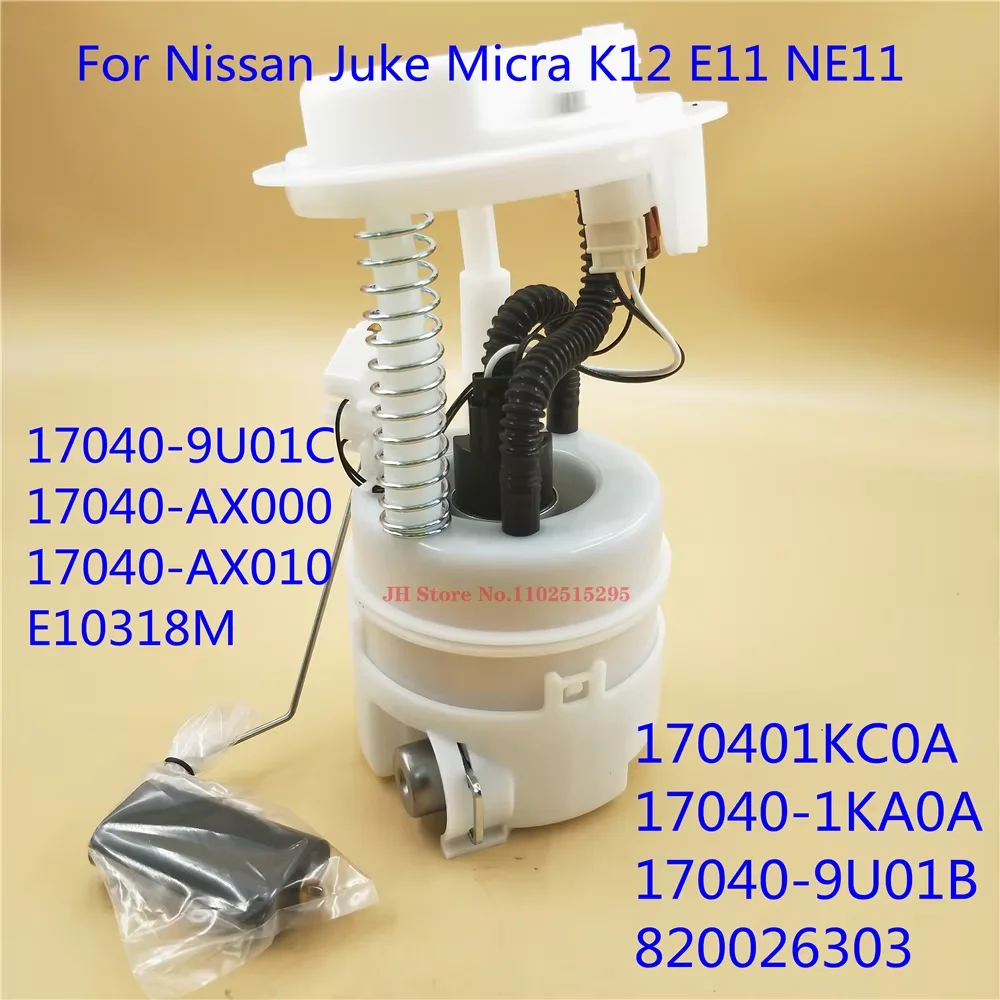 JH Fuel Pump Assembly For Nissan Juke March Micra Note 1.2L 1.6L 17040-AX000 17040-9U01C 17040-AX010 17040AX000 170409U01C 17040
JH Fuel Pump Assembly For Nissan Juke March Micra Note 1.2L 1.6L 17040-AX000 17040-9U01C 17040-AX010 17040AX000 170409U01C 17040