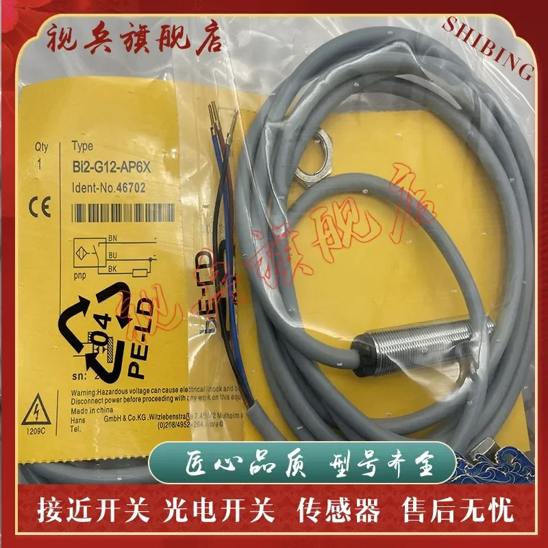 New Proximity Switch Sensor for BI2-G12-AP6X BI2-G12-AN6X RN6X RP6X in Stock
New Proximity Switch Sensor for BI2-G12-AP6X BI2-G12-AN6X RN6X RP6X in Stock