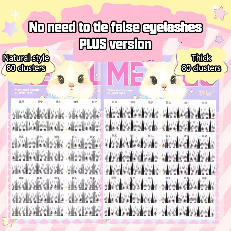 Sunflower False Eyelashes Natural Manga Lashes Anime Eyelashes Effect Large Capacity Eyelashes Extension Chinese Makeup
Sunflower False Eyelashes Natural Manga Lashes Anime Eyelashes Effect Large Capacity Eyelashes Extension Chinese Makeup