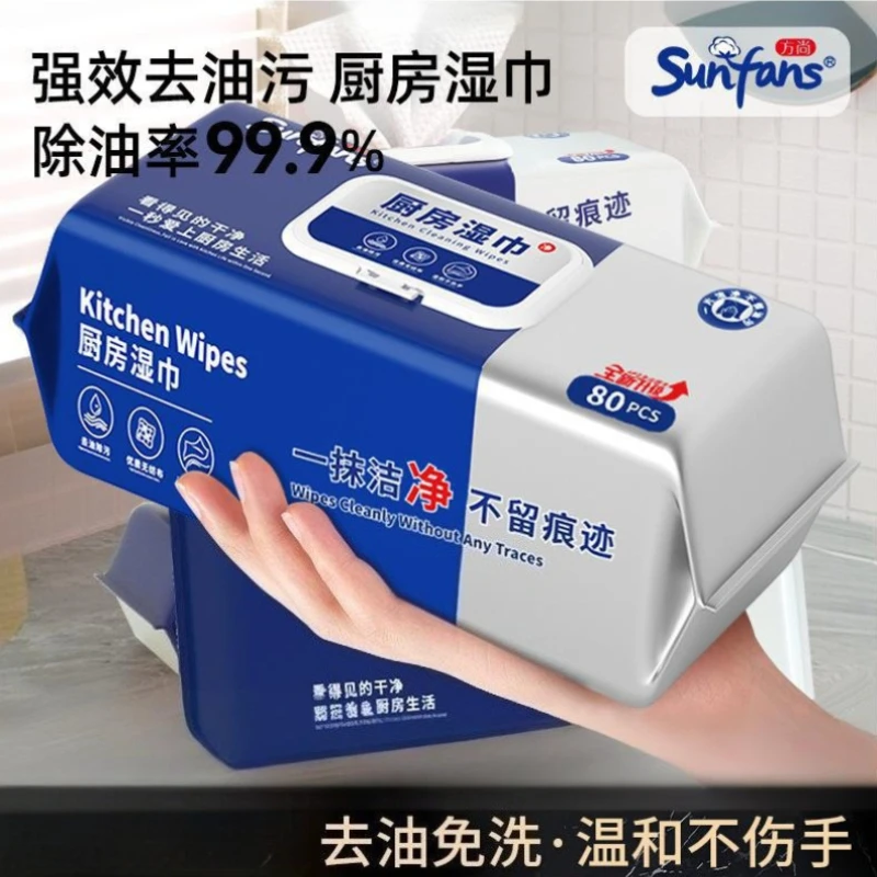 80Pcs Kitchen Wipes Heavy Duty Degreasing Wet Wipes Extra Large Thick Non-woven Cleaning Wipes for Grease Stove Hood Countertop
80Pcs Kitchen Wipes Heavy Duty Degreasing Wet Wipes Extra Large Thick Non-woven Cleaning Wipes for Grease Stove Hood Countertop