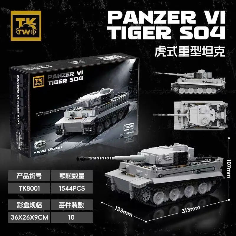 Конструктор TK801 Snowtiger: Тяжелый танк, модель немецкой военной техники времен Второй мировой войны, 1544 детали, развивающая коллекционная головоломка, игрушка-подарок
Конструктор TK801 Snowtiger: Тяжелый танк, модель немецкой военной техники времен Второй мировой войны, 1544 детали, развивающая коллекционная головоломка, игрушка-подарок