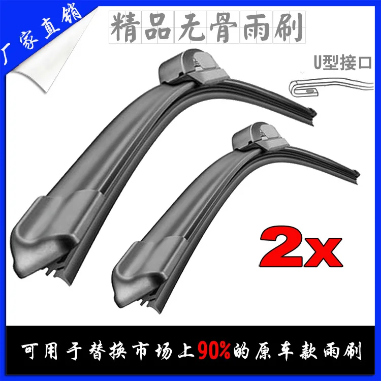 Front wiper blades suitable for 1993 to 2002 VW Golf Cabriolet Mk3 boneless U-hook wiper blades
Front wiper blades suitable for 1993 to 2002 VW Golf Cabriolet Mk3 boneless U-hook wiper blades