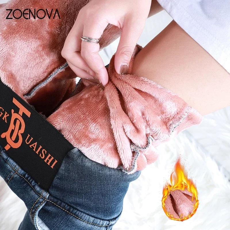 Женские утепленные леггинсы ZOENOVA, утепленные флисовые штаны из плотного бархата, обтягивающие эластичные джинсы, зимние леггинсы, 2024
Женские утепленные леггинсы ZOENOVA, утепленные флисовые штаны из плотного бархата, обтягивающие эластичные джинсы, зимние леггинсы, 2024