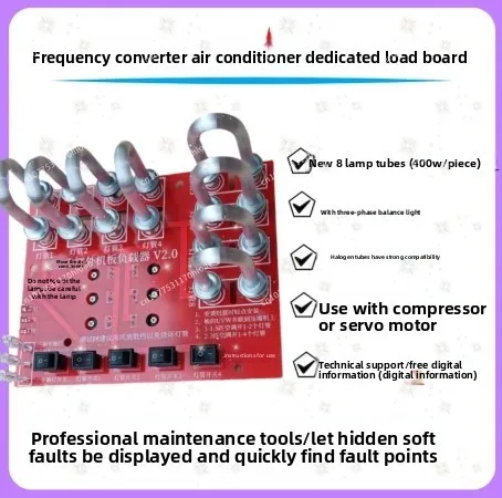 Universal compressor current load detection fault repair tool, inverter air conditioner repair dedicated load board spare parts
Universal compressor current load detection fault repair tool, inverter air conditioner repair dedicated load board spare parts