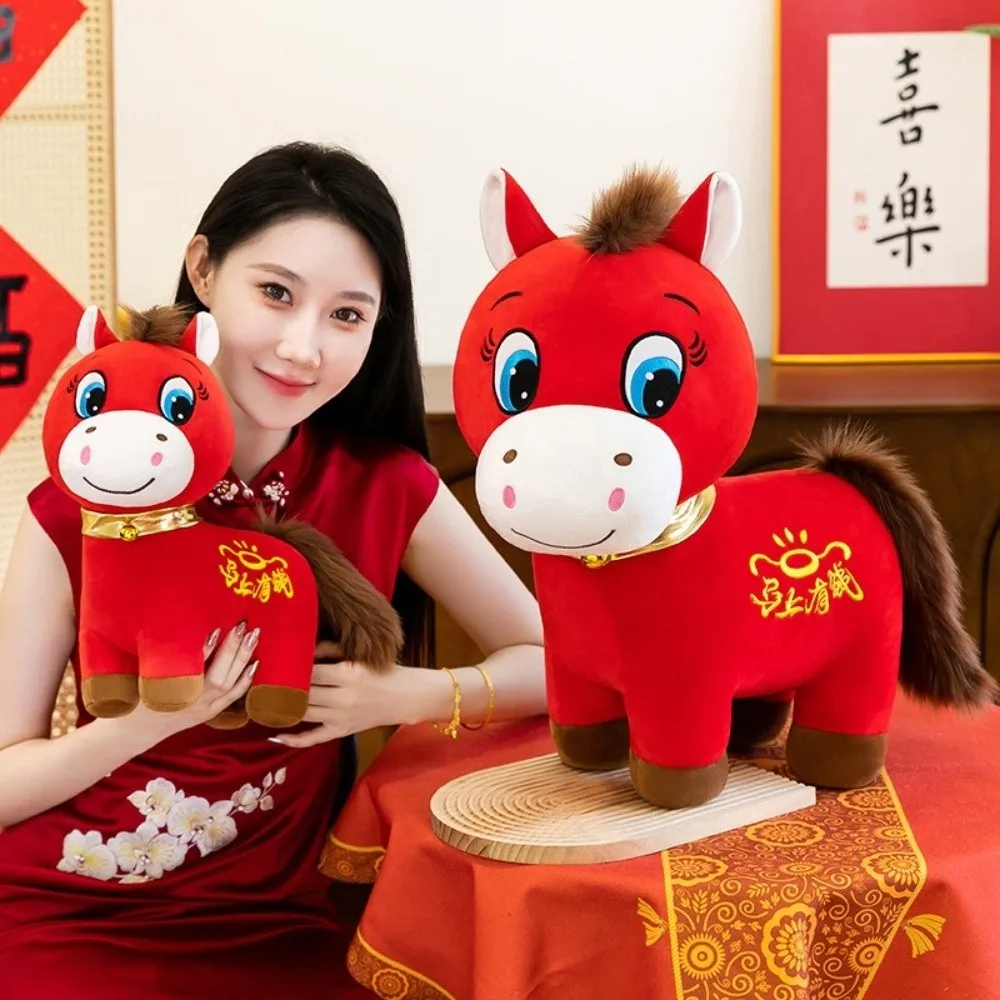 Cartoon 20/25/30cm Zodiac Horse Doll PP Cotton Filling Cute Plush Horse Toys Good Luck Stuffed Horse Festival Gift
Cartoon 20/25/30cm Zodiac Horse Doll PP Cotton Filling Cute Plush Horse Toys Good Luck Stuffed Horse Festival Gift
