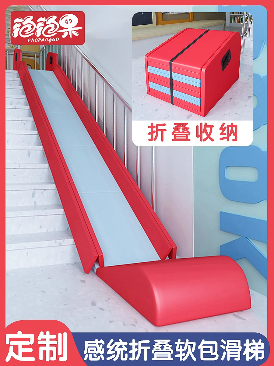 Stairs to slides Indoor soft bag villa Household folding slide Sensory corridor
Stairs to slides Indoor soft bag villa Household folding slide Sensory corridor