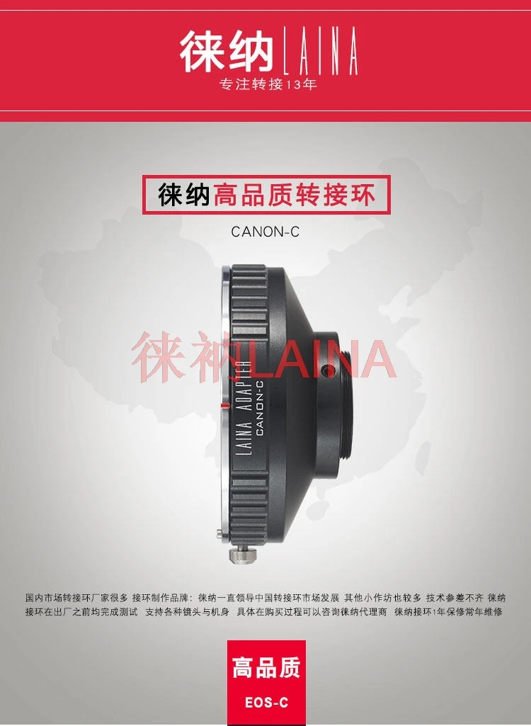 LAINA EOS-C Lens Adapter for Canon EF EOS Mount Lens to C Mount Industrial Movie Cinema Camera
LAINA EOS-C Lens Adapter for Canon EF EOS Mount Lens to C Mount Industrial Movie Cinema Camera