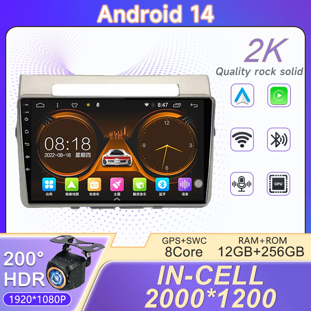 Android 14 For Toyota Corolla Verso 2004 - 2009 Car Radio Stereo head unit Multimedia Player Screen Navigation No 2din DVD 5G
Android 14 For Toyota Corolla Verso 2004 - 2009 Car Radio Stereo head unit Multimedia Player Screen Navigation No 2din DVD 5G
