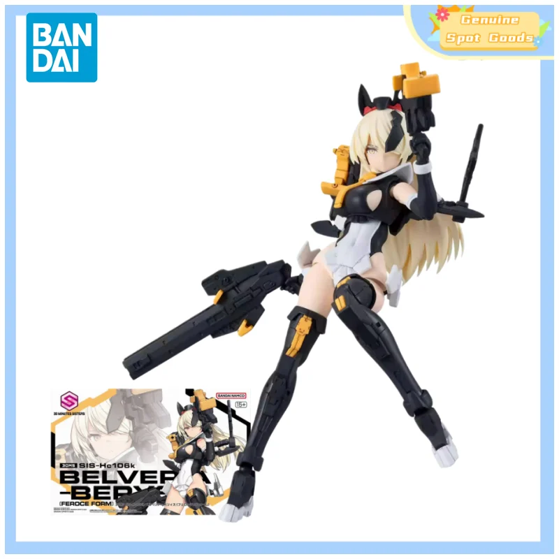Genuine Bandai 30ms SIS-Hc106k BELVERIA BERYS FEROCE FORM Anime Action Figures Model Figure Toys Gift for Toys Hobbies Children
Genuine Bandai 30ms SIS-Hc106k BELVERIA BERYS FEROCE FORM Anime Action Figures Model Figure Toys Gift for Toys Hobbies Children