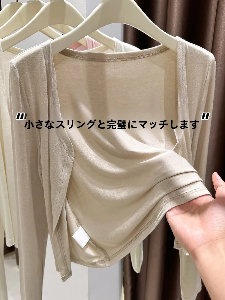 Women's Summer Lightweight UV Protection Outerwear Vest Top Spring Autumn Shoulder Shawl Cardigan Loose Fit Long Sleeve V-Neck
Women's Summer Lightweight UV Protection Outerwear Vest Top Spring Autumn Shoulder Shawl Cardigan Loose Fit Long Sleeve V-Neck