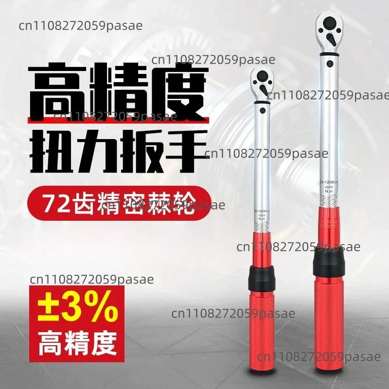 Mechanical Torque Wrench, Quick-Release Ratchet Wrench, Automotive Adjustable Torque Wrench
Mechanical Torque Wrench, Quick-Release Ratchet Wrench, Automotive Adjustable Torque Wrench