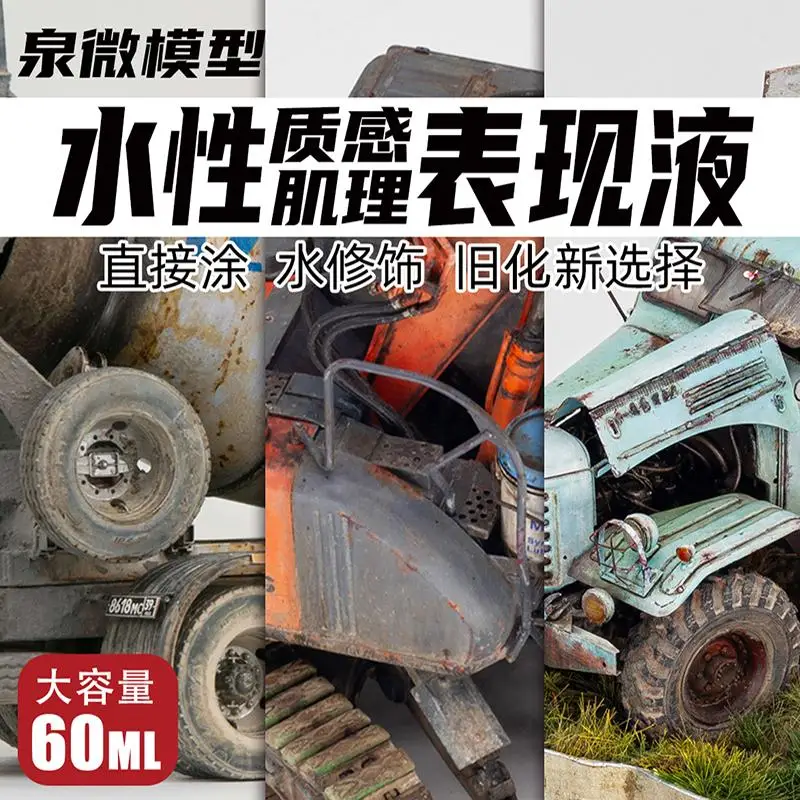 exture Performance Liquid Military Water Based TAffairs Chariot Model Scene Aging Q03101-Q03111
exture Performance Liquid Military Water Based TAffairs Chariot Model Scene Aging Q03101-Q03111
