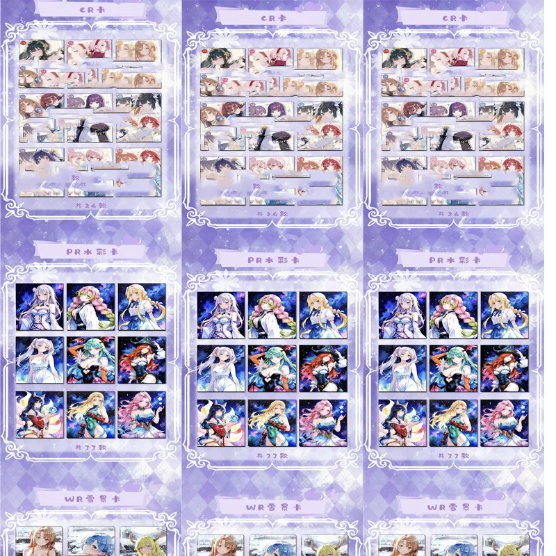 Коллекционная карточка Lianhuashan: Vitality Carnival Anime Goddess Card 2D (слепая коробка) — креативная коллекция, которую стоит собирать. В наличии.
Коллекционная карточка Lianhuashan: Vitality Carnival Anime Goddess Card 2D (слепая коробка) — креативная коллекция, которую стоит собирать. В наличии.