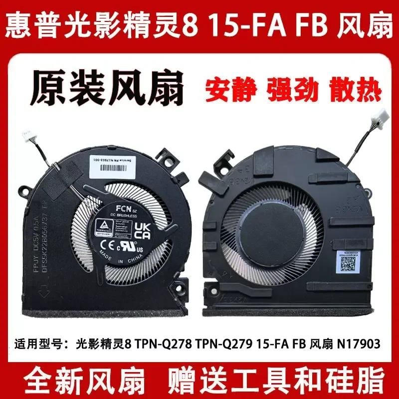 Cooling Fan for HP Light and Shadow Wizard 8 15-FA FB TPN-Q278 Q279 hf11
Cooling Fan for HP Light and Shadow Wizard 8 15-FA FB TPN-Q278 Q279 hf11