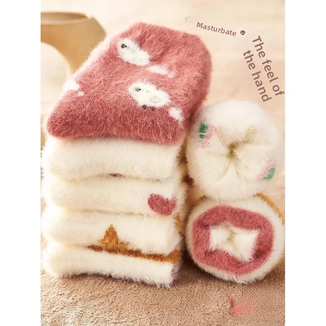 Утепленные женские зимние теплые пушистые носки из кораллового флиса с подкладкой из норкового бархата, нескользящие, для спорта и активного отдыха
Утепленные женские зимние теплые пушистые носки из кораллового флиса с подкладкой из норкового бархата, нескользящие, для спорта и активного отдыха