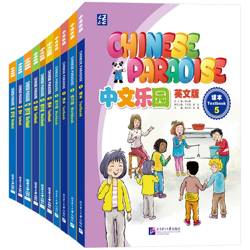Учебник и рабочая тетрадь «Китайский рай» (новая версия) 2 книги по ссылке
Учебник и рабочая тетрадь «Китайский рай» (новая версия) 2 книги по ссылке