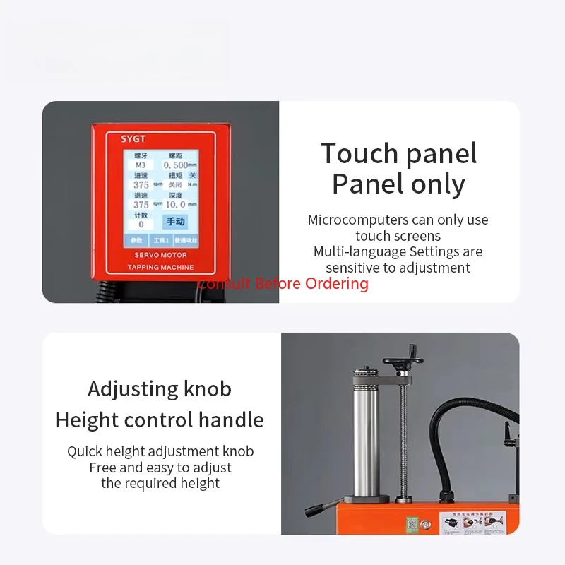 Intelligent Servo Rocker Arm Electric Tapping and Drilling Machine with Touch Panel, Strong Material Adaptability.