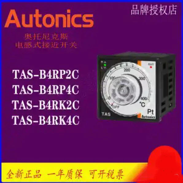 Autonics thermostat TAS-B4RP2C -B4RK4C K1C TOS-B4RP6C
Autonics thermostat TAS-B4RP2C -B4RK4C K1C TOS-B4RP6C