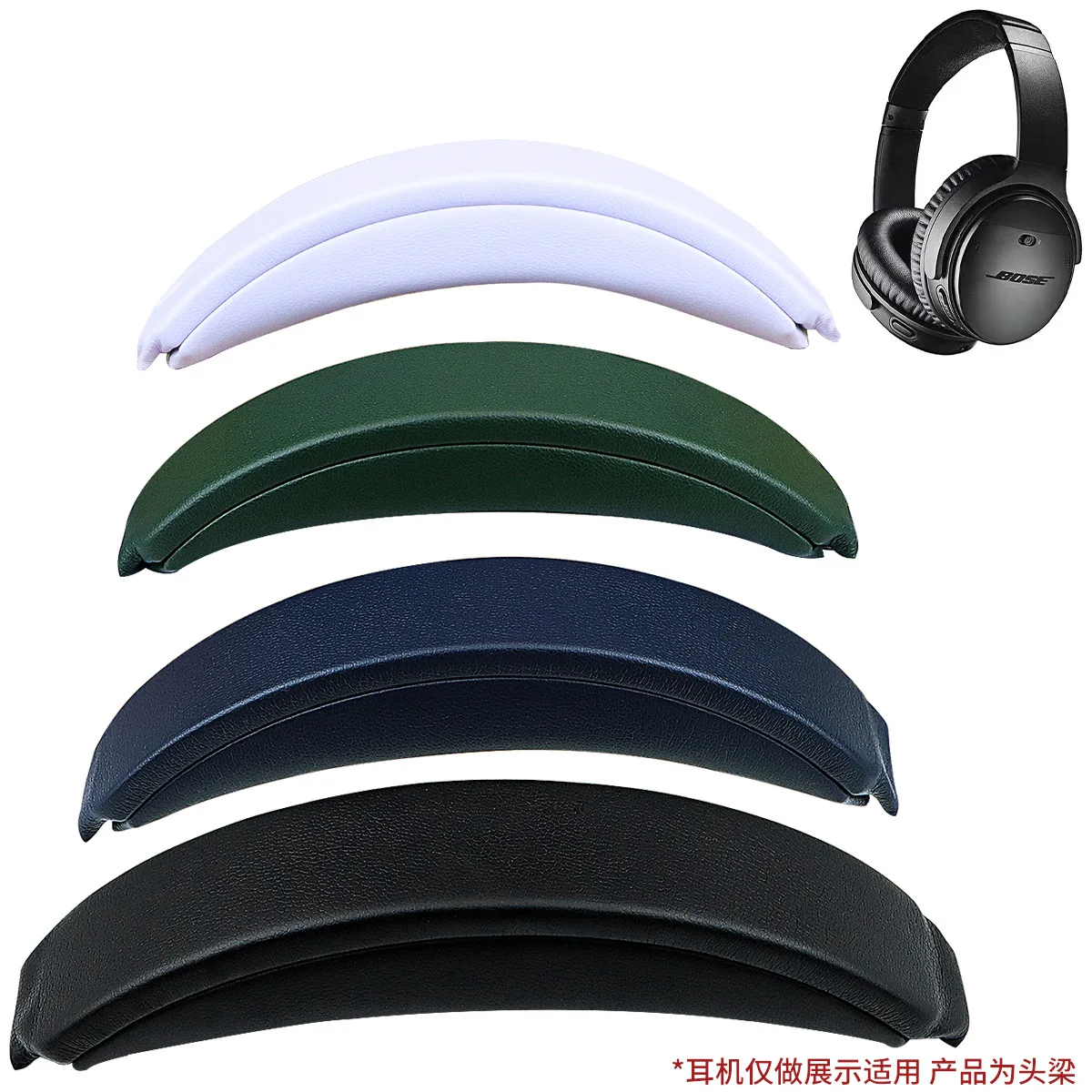 Suitable For Bose QuietComfort QC35 QC35II QC45 Headphones Replacement New Design Removeable Headand Cushion Easy to replace
Suitable For Bose QuietComfort QC35 QC35II QC45 Headphones Replacement New Design Removeable Headand Cushion Easy to replace