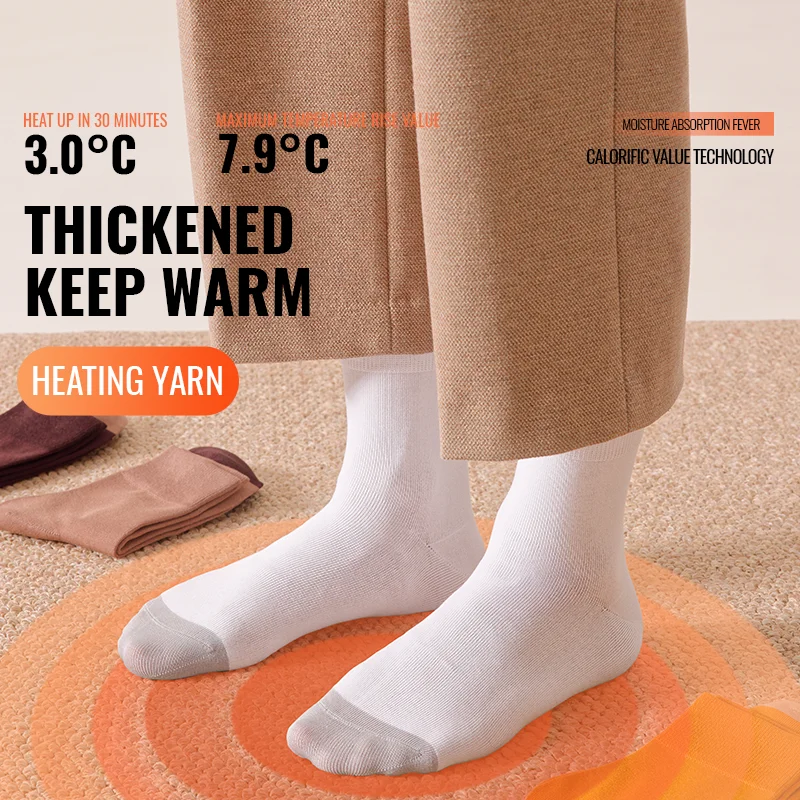 MiiOW Winter Warm Heating Socks Men Thick Cotton Mid Calf Long Socks Windproof Cold Proof Deodorant Seamless Business White Sock
MiiOW Winter Warm Heating Socks Men Thick Cotton Mid Calf Long Socks Windproof Cold Proof Deodorant Seamless Business White Sock