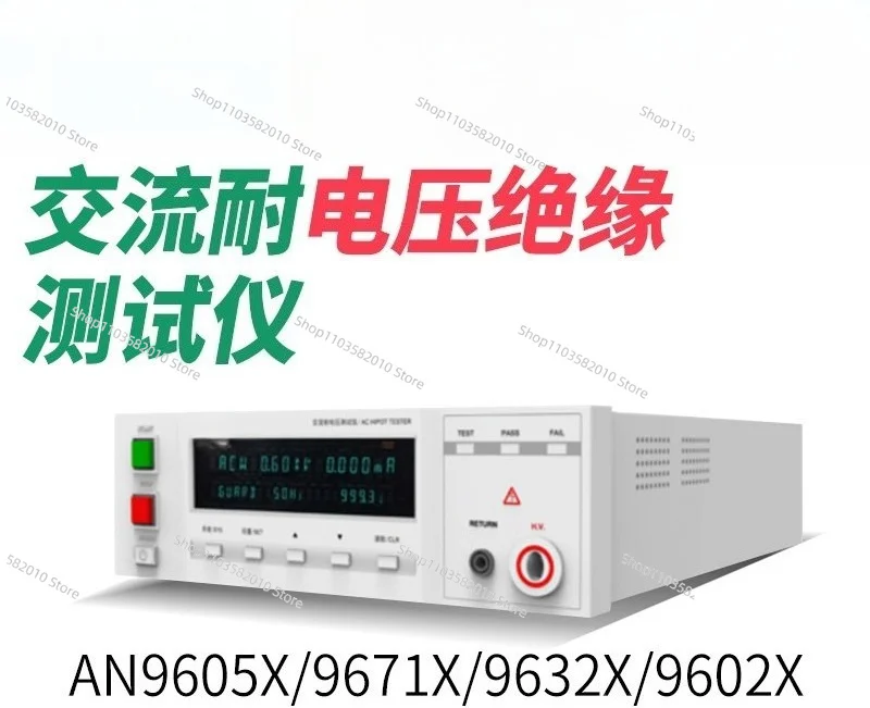 AC and DC Withstand Voltage Insulation Tester AN9605X AC Withstand Voltage Machine AN9613X High Voltage Machine
AC and DC Withstand Voltage Insulation Tester AN9605X AC Withstand Voltage Machine AN9613X High Voltage Machine