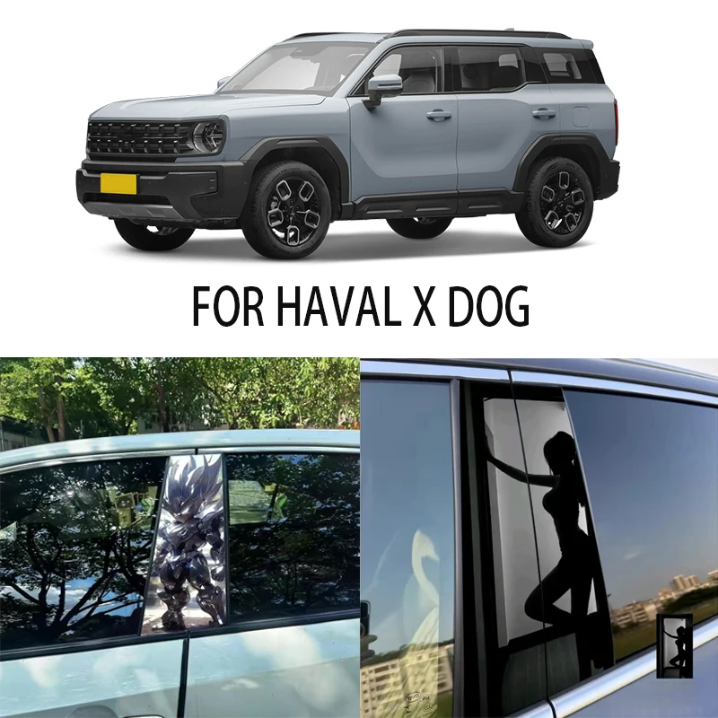 Door Window Decoration Trims Pillar Posts Stickers Auto Styling For HAVAL X DOG Car accessories
Door Window Decoration Trims Pillar Posts Stickers Auto Styling For HAVAL X DOG Car accessories