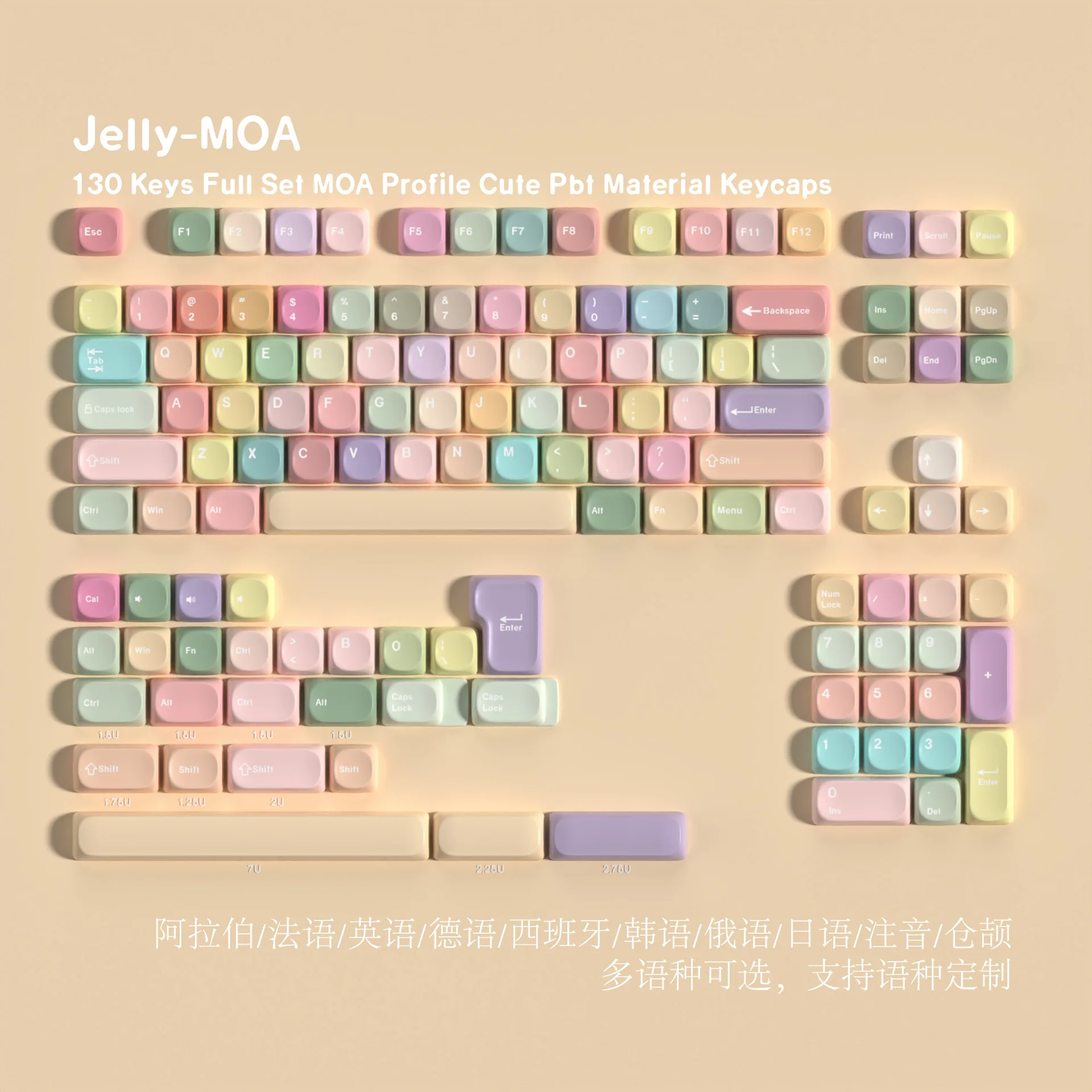 MOA Jelly PBT Sublimation Keycap Korean German French Spanish Brazilian Russian Phonetic Split Space
MOA Jelly PBT Sublimation Keycap Korean German French Spanish Brazilian Russian Phonetic Split Space