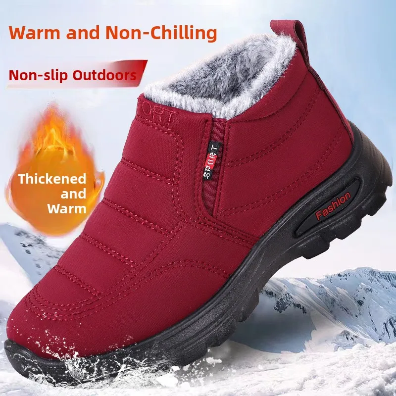 Thickened Fleece Winter Boots Men Women Snow Boots Anti-slip Wear-resistant Warm Cotton Shoes for Middle-Aged And Elderly
Thickened Fleece Winter Boots Men Women Snow Boots Anti-slip Wear-resistant Warm Cotton Shoes for Middle-Aged And Elderly