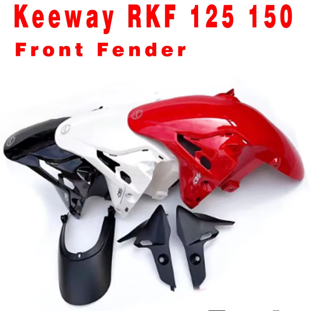Для Keeway RKF 125 150 мотоциклетное переднее крыло, переднее крыло, водонепроницаемая доска, брызговик, новинка
Для Keeway RKF 125 150 мотоциклетное переднее крыло, переднее крыло, водонепроницаемая доска, брызговик, новинка