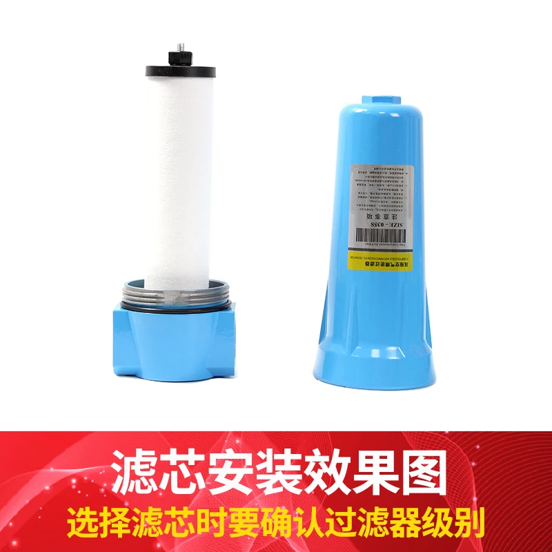 Cold dryer drying 035S air compressor filter element compressed air precision filter element 015Q/024P
Cold dryer drying 035S air compressor filter element compressed air precision filter element 015Q/024P