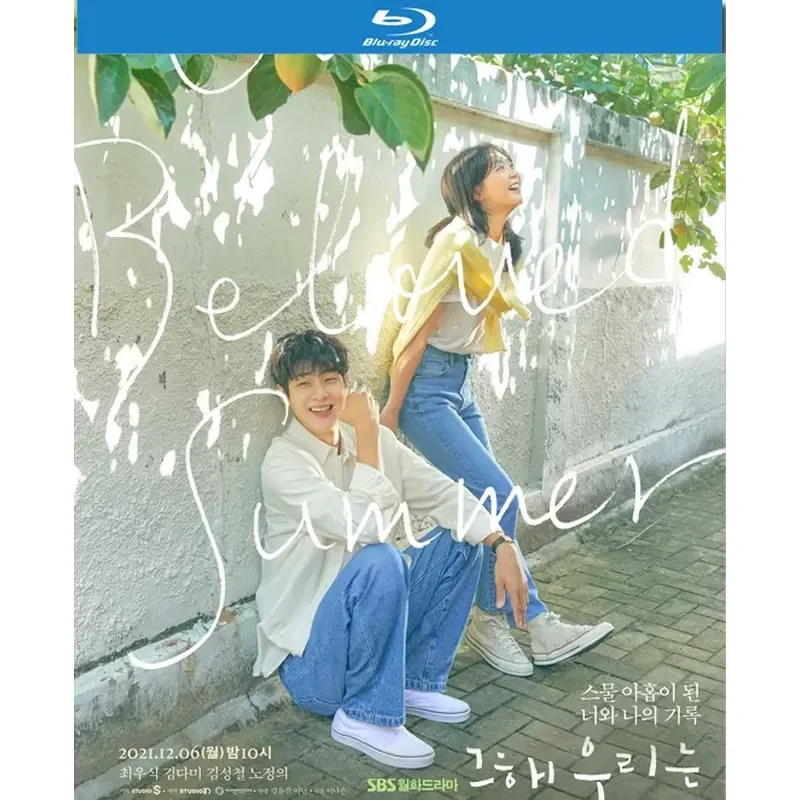BD Blu-ray High Definition Korean Drama That Year Our Summer 2021 Cui Yuzhi Kim Duomei 3-Disc Box
BD Blu-ray High Definition Korean Drama That Year Our Summer 2021 Cui Yuzhi Kim Duomei 3-Disc Box