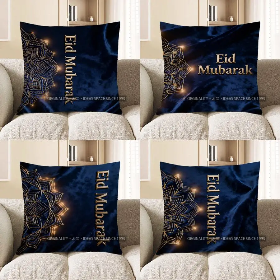 2D Ид Мубарак с рисунком мандалы, декоративная подушка, чехол для подушки, подходит для дивана, спальни, автомобиля, наволочка
2D Ид Мубарак с рисунком мандалы, декоративная подушка, чехол для подушки, подходит для дивана, спальни, автомобиля, наволочка