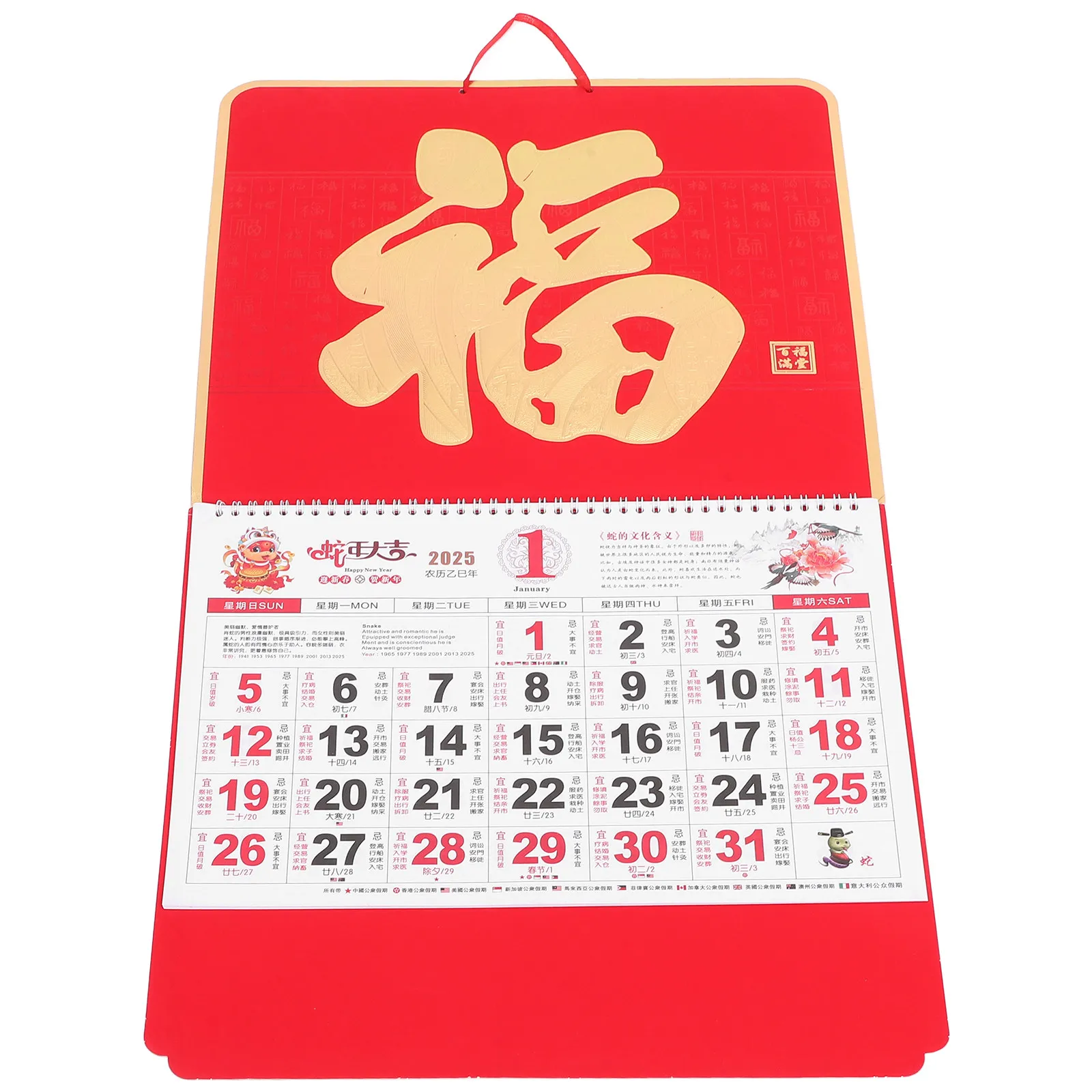Chinese Snake Year Hanging Calendar 2025 Bright Colored Decorative Wall Calendar with International Holidays for Office Home Use
Chinese Snake Year Hanging Calendar 2025 Bright Colored Decorative Wall Calendar with International Holidays for Office Home Use