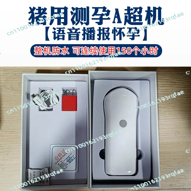 Veterinary ultrasound machine high definition ultrasound machine pregnancy detection convenient
Veterinary ultrasound machine high definition ultrasound machine pregnancy detection convenient