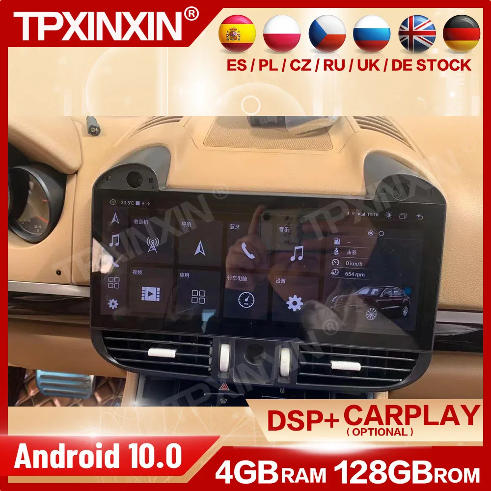 Android Tesla мультимедийная стереосистема для Porsche Cayenne 2002 2003 2004 2005 2006 2007 2008 2009 2010 GPS-приемник
Android Tesla мультимедийная стереосистема для Porsche Cayenne 2002 2003 2004 2005 2006 2007 2008 2009 2010 GPS-приемник