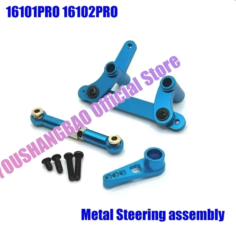 SCY 16101PRO 16102PRO 16103PRO SG116PRO SG116MAX 1:16RC Automotive Upgrade Metal Steering Components and Servo Arm Links
SCY 16101PRO 16102PRO 16103PRO SG116PRO SG116MAX 1:16RC Automotive Upgrade Metal Steering Components and Servo Arm Links
