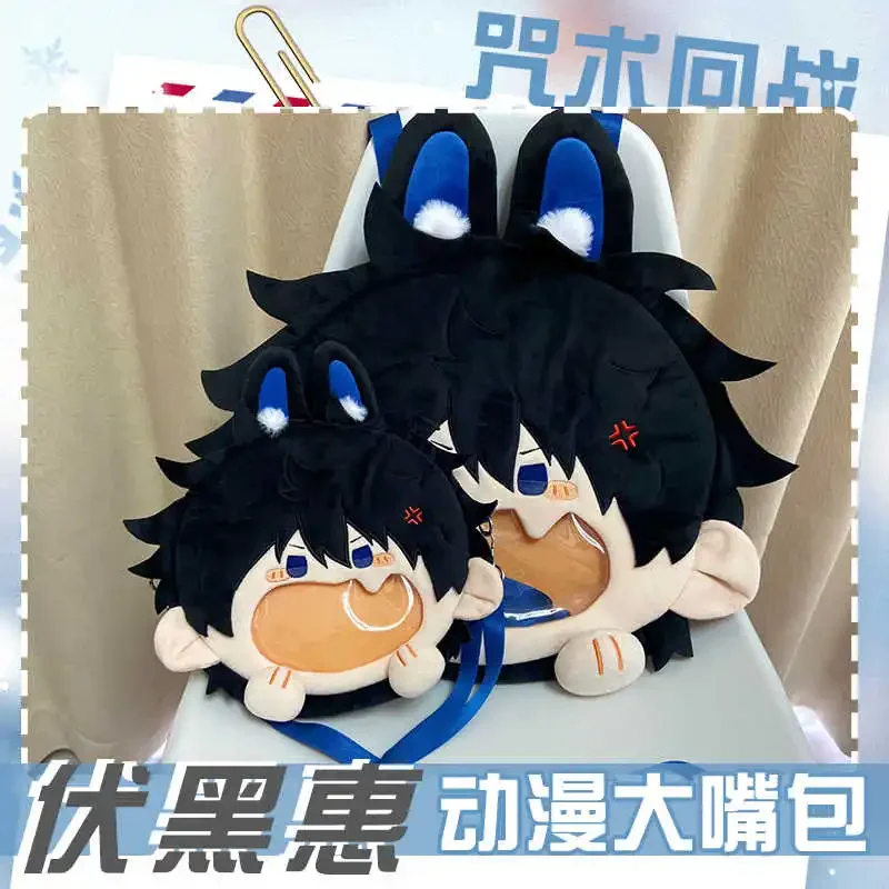 Anime Fushiguro Megumi Cosplay Plush Bag Big Mouth Laugh Transparent Itabag Backpack Adjustable Strap Messenger Shoulder Bags
Anime Fushiguro Megumi Cosplay Plush Bag Big Mouth Laugh Transparent Itabag Backpack Adjustable Strap Messenger Shoulder Bags