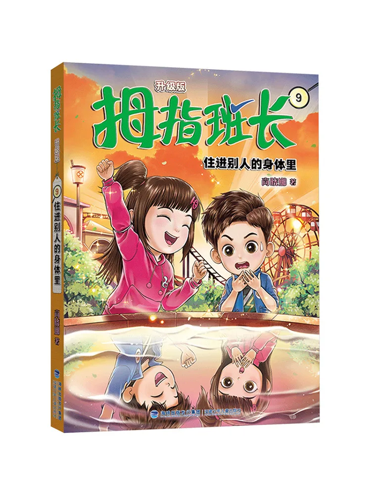 Книга — «Жить в чужом теле» (Winshare)
Книга — «Жить в чужом теле» (Winshare)