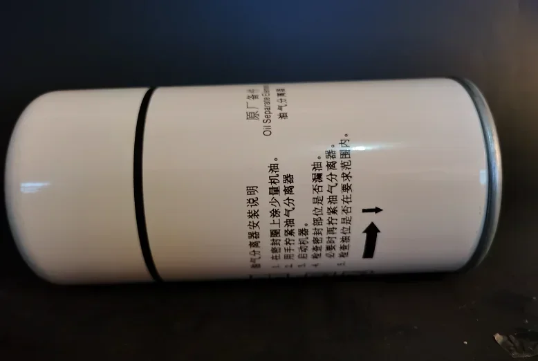 BLT20APM+oil separation core 1625165778/1625182869 air compressor maintenance filter element accessories
BLT20APM+oil separation core 1625165778/1625182869 air compressor maintenance filter element accessories