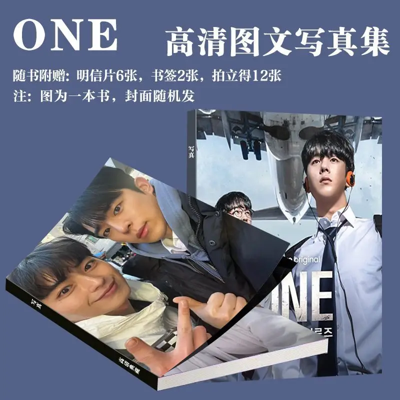 ONE: HighSchool Heroes Kdrama Фотокнига Искусство Фотокнига Карты Фотокарточки Открытки Набор художественных книг
ONE: HighSchool Heroes Kdrama Фотокнига Искусство Фотокнига Карты Фотокарточки Открытки Набор художественных книг