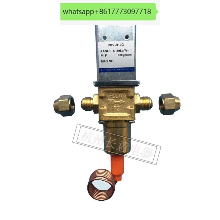 Water cooled ice maker pressure valve Condenser stop valve Bulk water regulating Xia PRV-010G Screw type D
Water cooled ice maker pressure valve Condenser stop valve Bulk water regulating Xia PRV-010G Screw type D