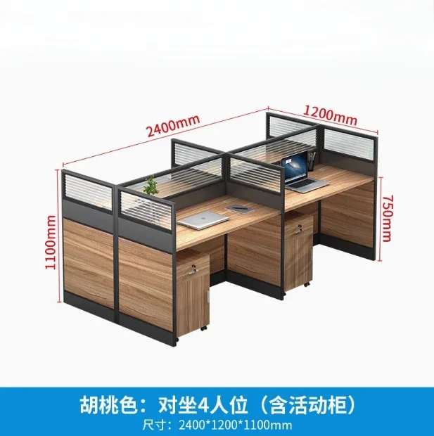 Современный твердый офисный стол для сидения и стойки со стулом, мебель для 2 или 4 человек, высокое качество
Современный твердый офисный стол для сидения и стойки со стулом, мебель для 2 или 4 человек, высокое качество