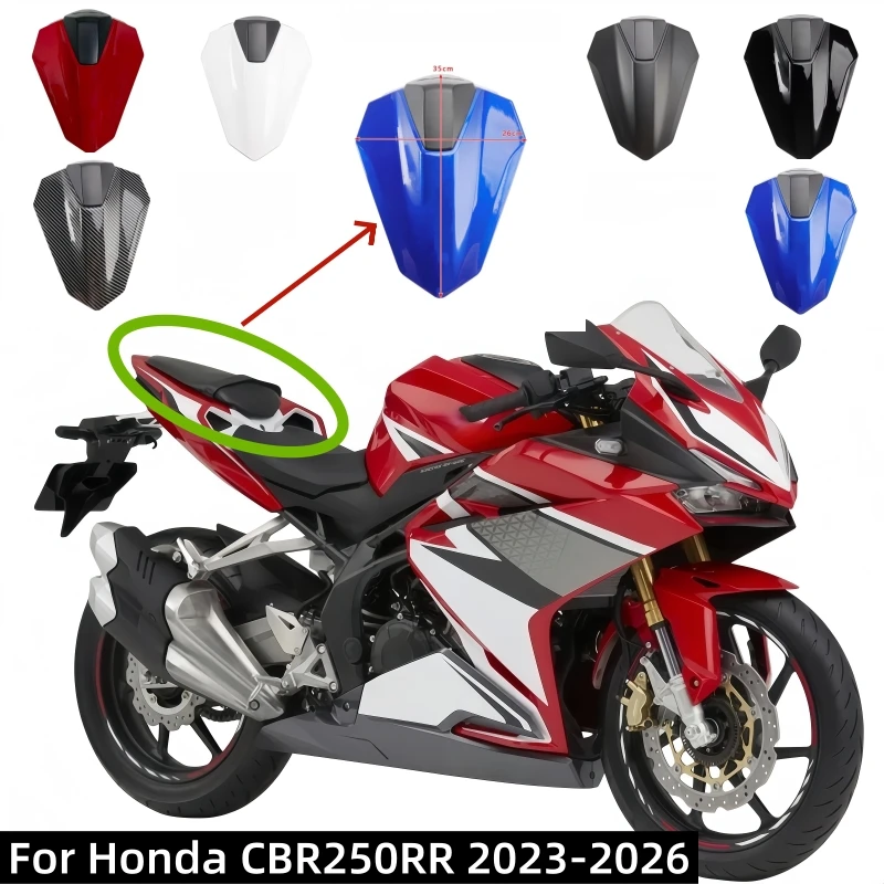 Motorcycle Rear Hump Tail Cover Single Seat Cover Rear Seat Modified Seat Cushion For Honda CBR 250 RR CBR250RR 2023-2026
Motorcycle Rear Hump Tail Cover Single Seat Cover Rear Seat Modified Seat Cushion For Honda CBR 250 RR CBR250RR 2023-2026