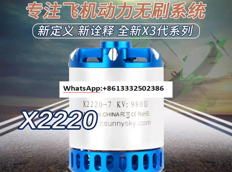 1PCS fixed wing motor, brushless motor
1PCS fixed wing motor, brushless motor