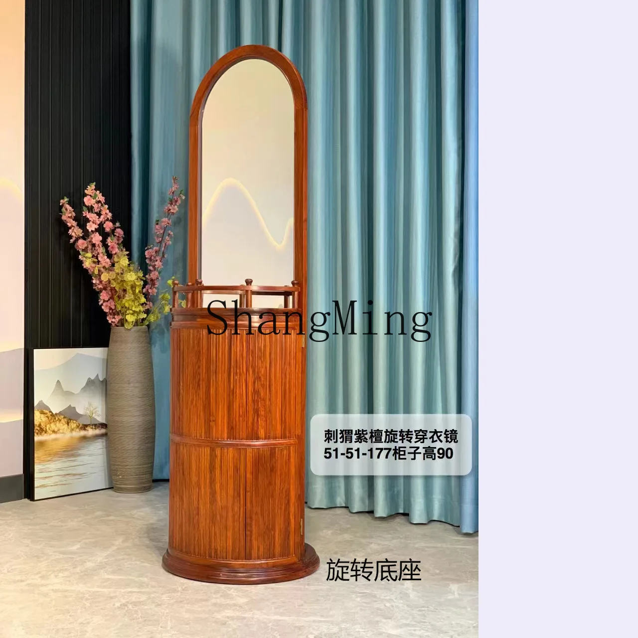 CL red sandalwood mahogany solid wood rotating small apartment dresser Chinese full-length mirror floor-to-ceiling mirror
CL red sandalwood mahogany solid wood rotating small apartment dresser Chinese full-length mirror floor-to-ceiling mirror