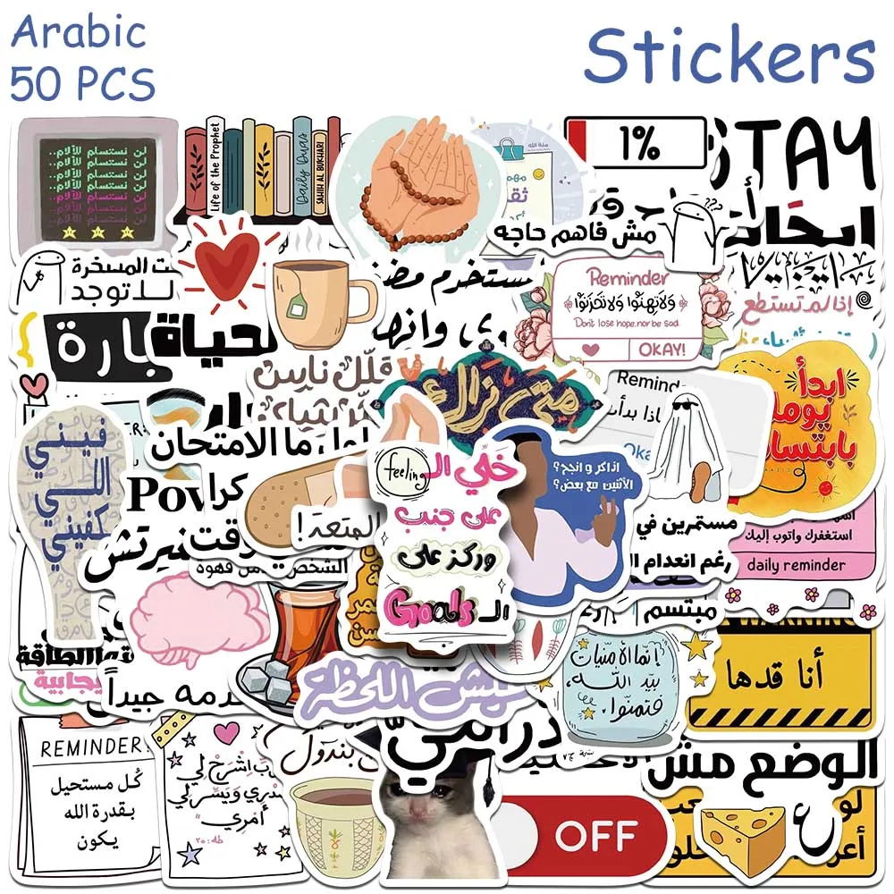 50pcs Cartoon Arabic Stickers Decals For Phone Notebook Luggage DIY Graffiti Aesthetic Stickers School Stationary Supplies
50pcs Cartoon Arabic Stickers Decals For Phone Notebook Luggage DIY Graffiti Aesthetic Stickers School Stationary Supplies