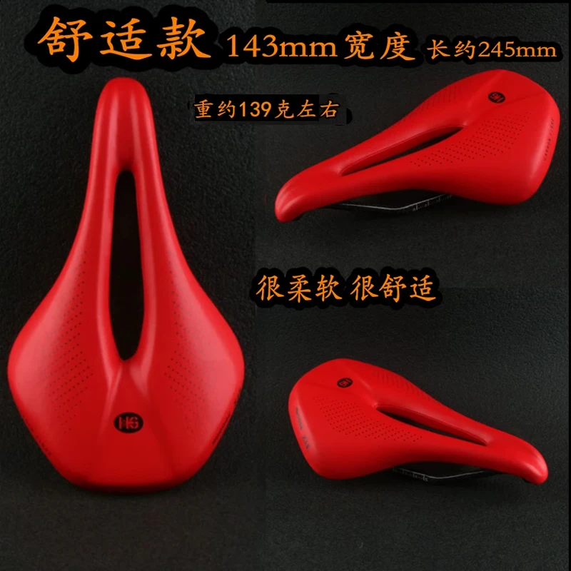 HUOOGE X6S Carbon Fiber Hollow Saddle Road/Mountain Bike Saddle Bags Bike Accessories
HUOOGE X6S Carbon Fiber Hollow Saddle Road/Mountain Bike Saddle Bags Bike Accessories