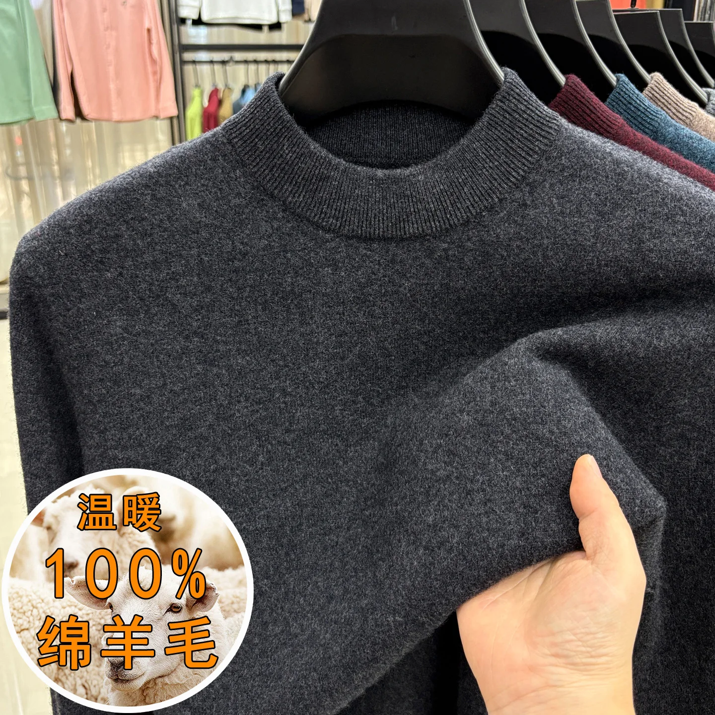 2025 зимняя новая мужская полуводолазка, свитер из 100% шерсти, повседневный вязаный свитер, утепленная теплая одежда
2025 зимняя новая мужская полуводолазка, свитер из 100% шерсти, повседневный вязаный свитер, утепленная теплая одежда