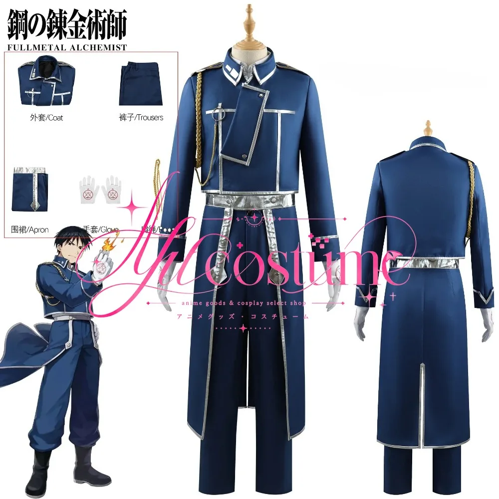 Anime Fullmetal Alchemist Roy Mustang Cosplay Costume Uniform Suit Game Exhibition Stage Party Outfit for Men
Anime Fullmetal Alchemist Roy Mustang Cosplay Costume Uniform Suit Game Exhibition Stage Party Outfit for Men